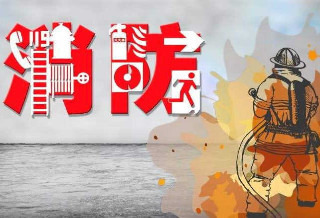 保定消防工程公司：逛夜市，消防安全可別忘了！