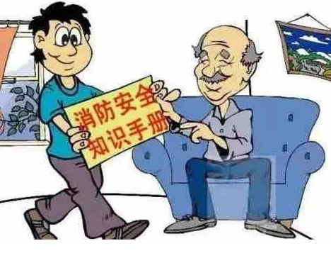 “雙節(jié)期間”，養(yǎng)老院消防安全要關(guān)注！