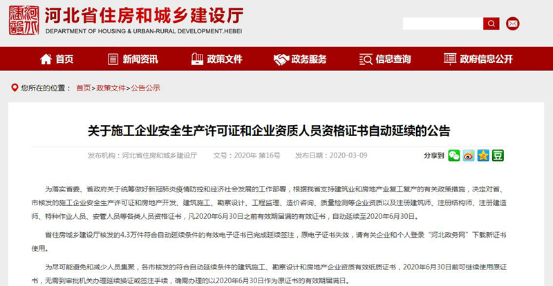 1584155479365472.jpg W020200311396395679352.jpg